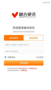 融合視訊截圖