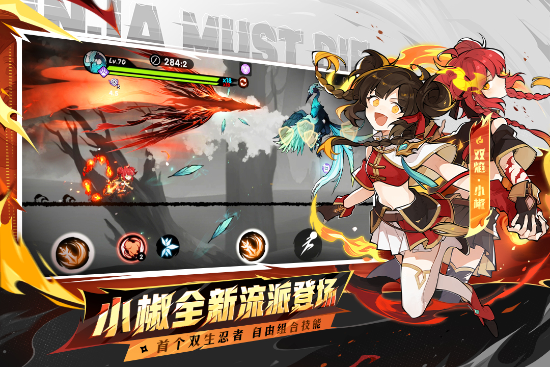 应用截图1预览