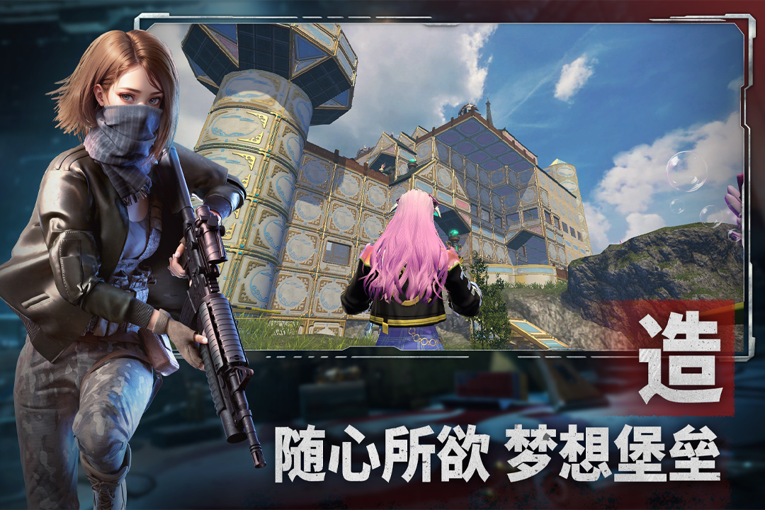 应用截图4预览