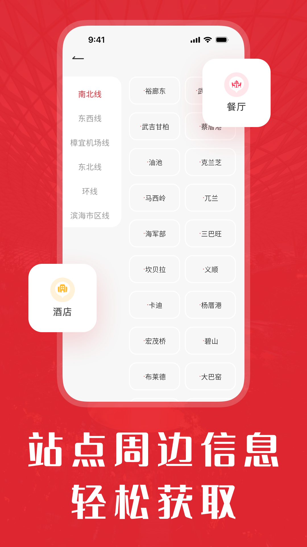 应用截图2预览