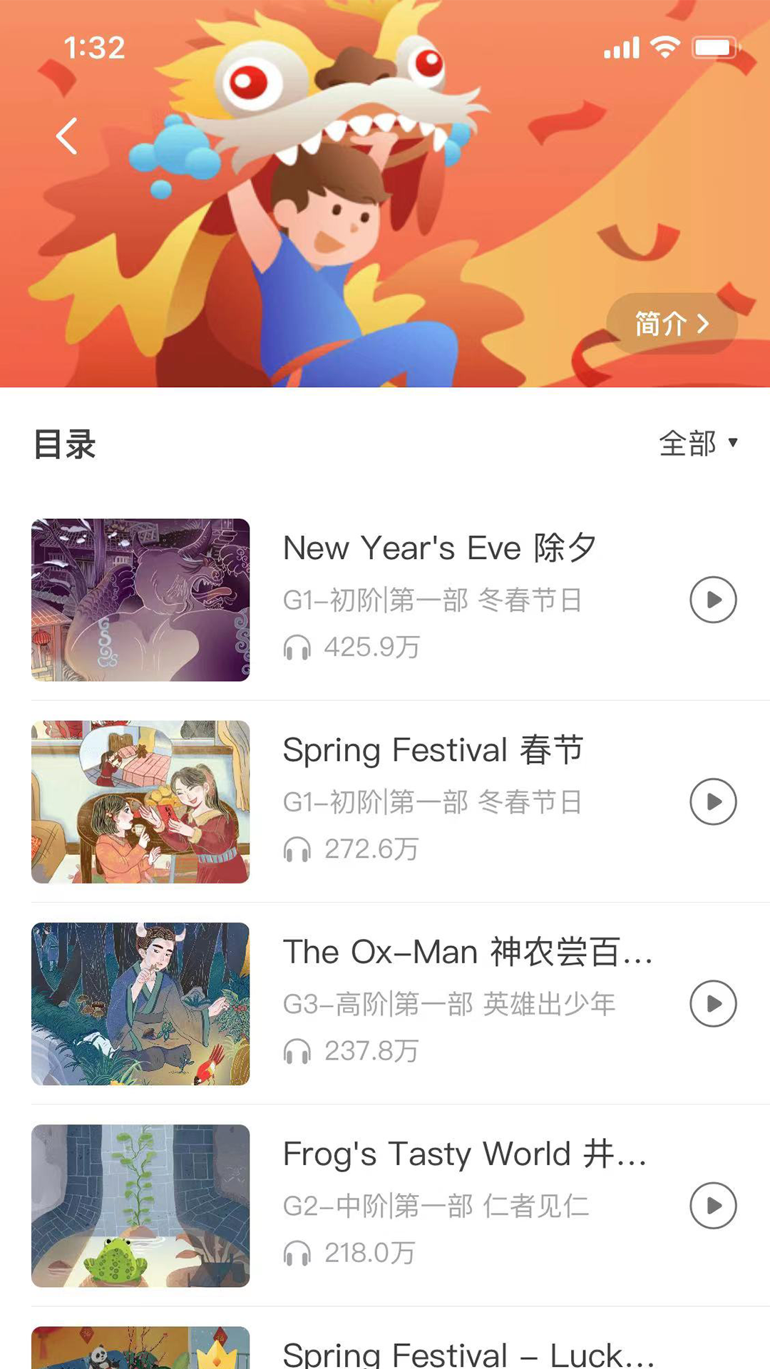 应用截图4预览