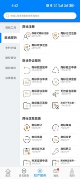 愛(ài)名網(wǎng)截圖