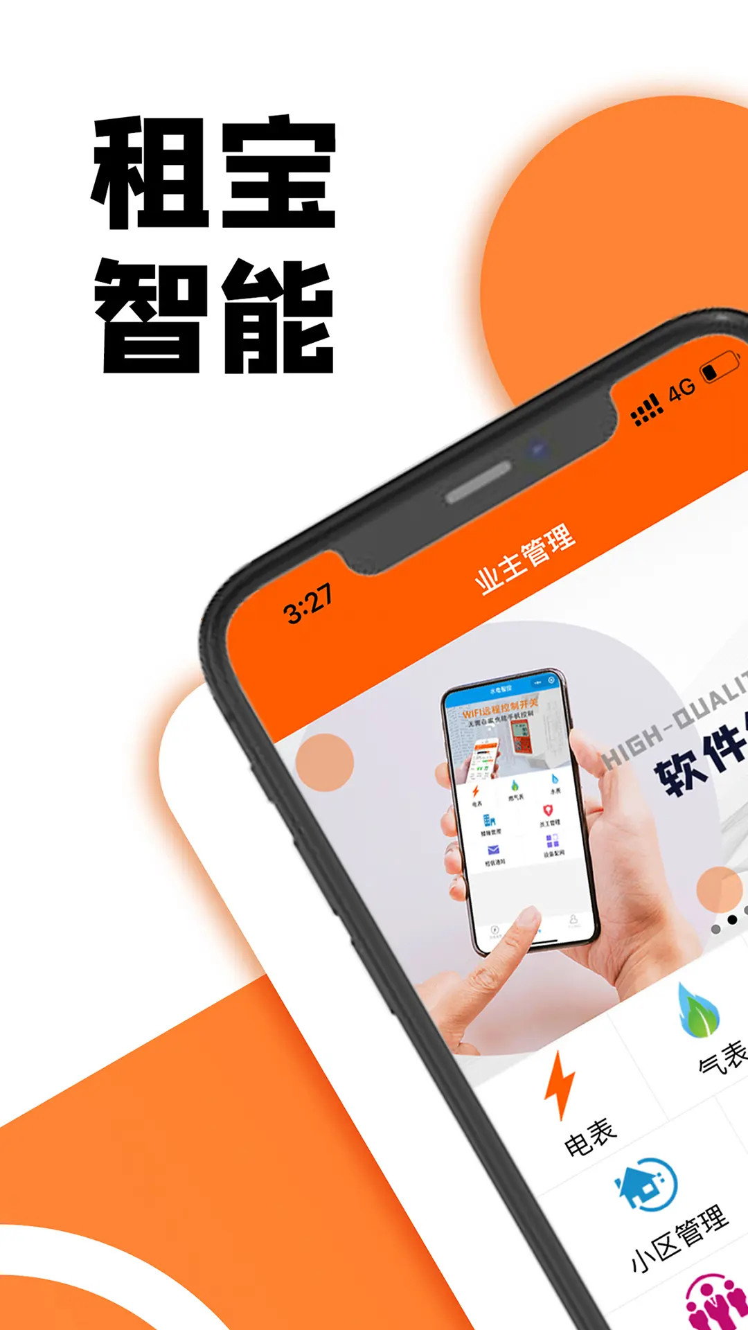应用截图1预览
