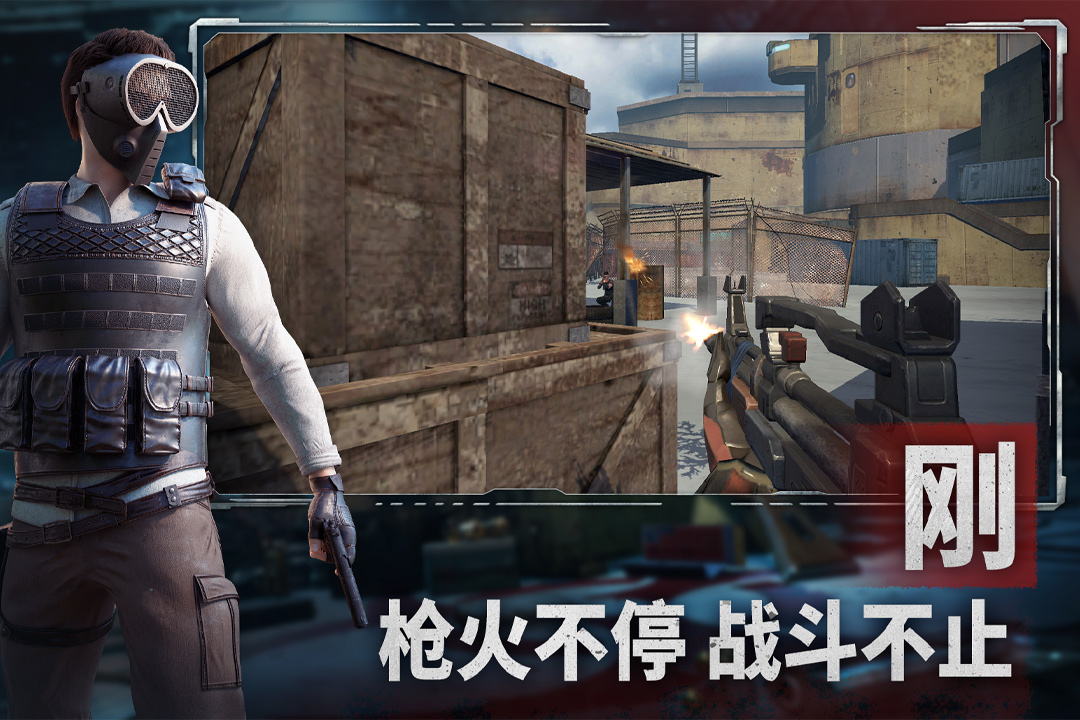 应用截图2预览