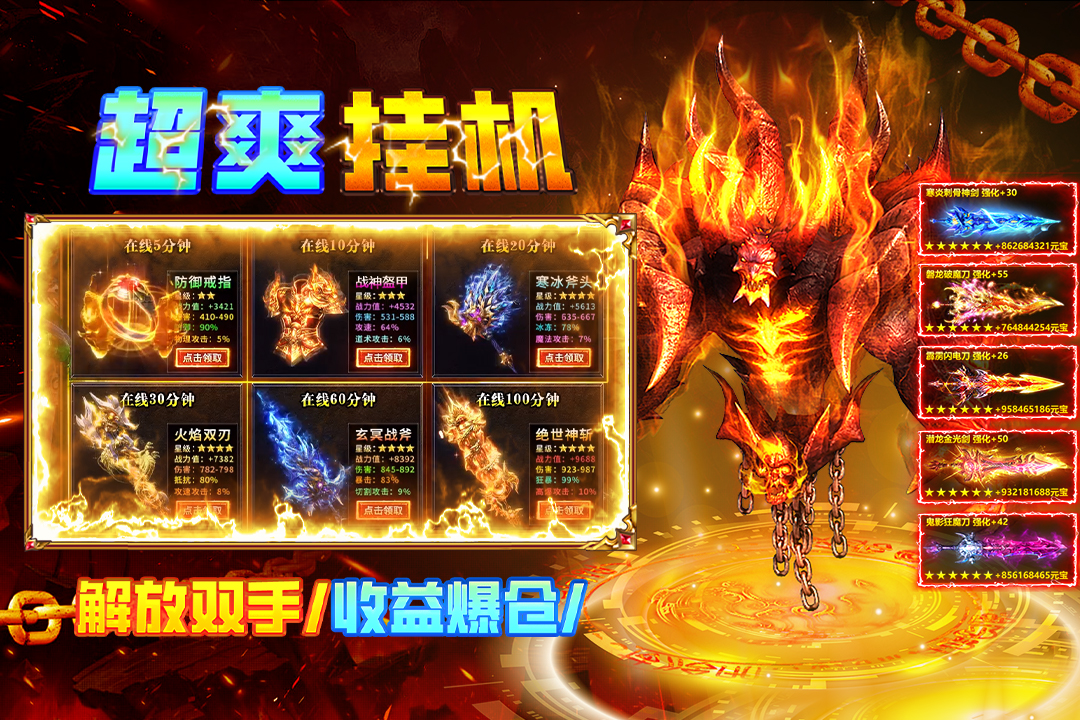 疾風(fēng)之翼截圖預(yù)覽