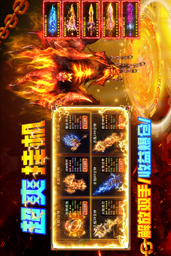 疾風(fēng)之翼截圖