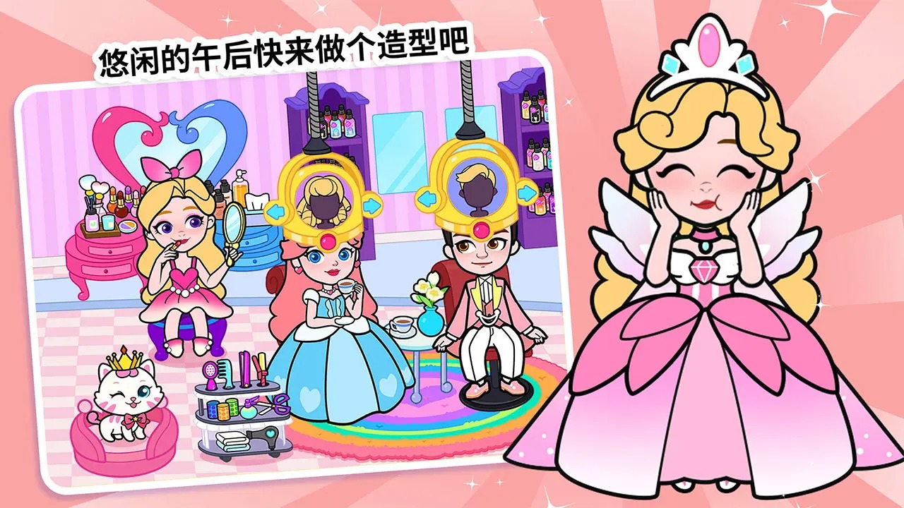 应用截图2预览