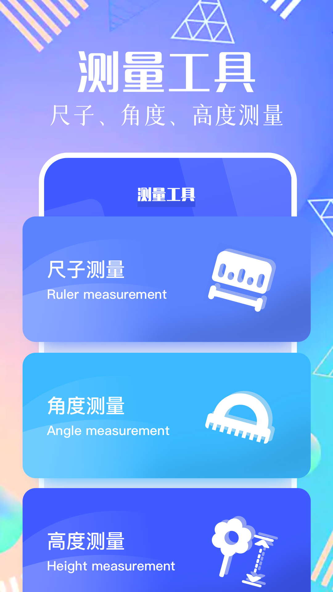 gif工具箱截圖預覽