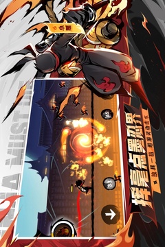 忍者必須死3截圖