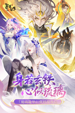 道友請(qǐng)留步截圖