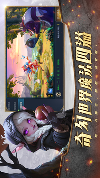 風(fēng)暴之眼截圖