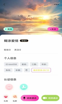 暢澤有聊截圖