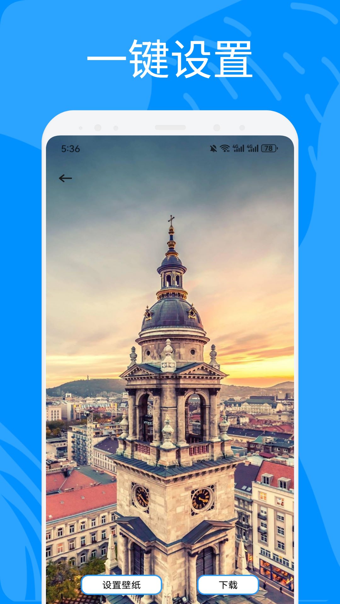 奇異社區(qū)截圖預覽