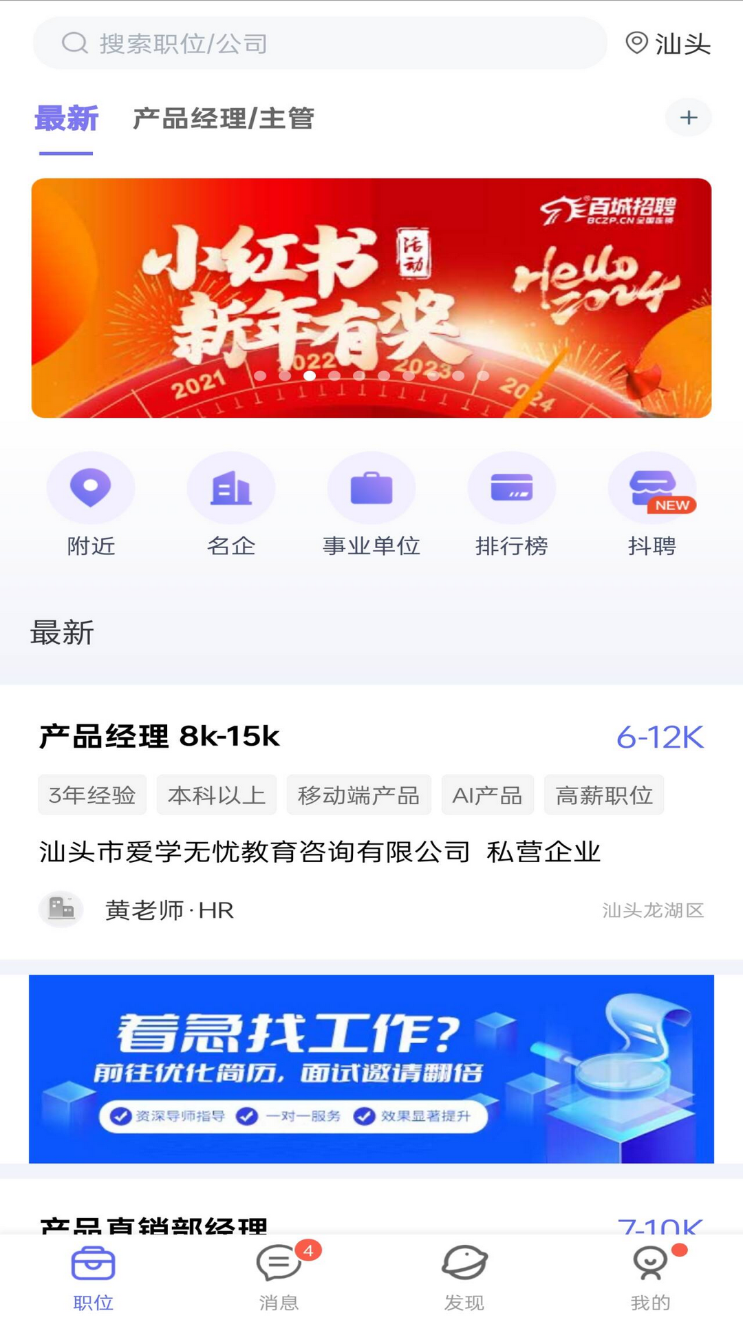 应用截图1预览