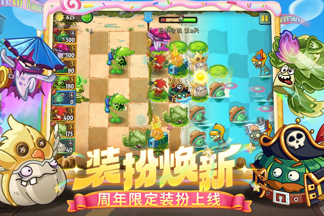 应用截图5预览