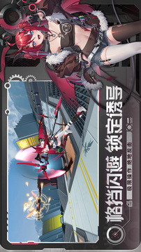 星之翼截圖