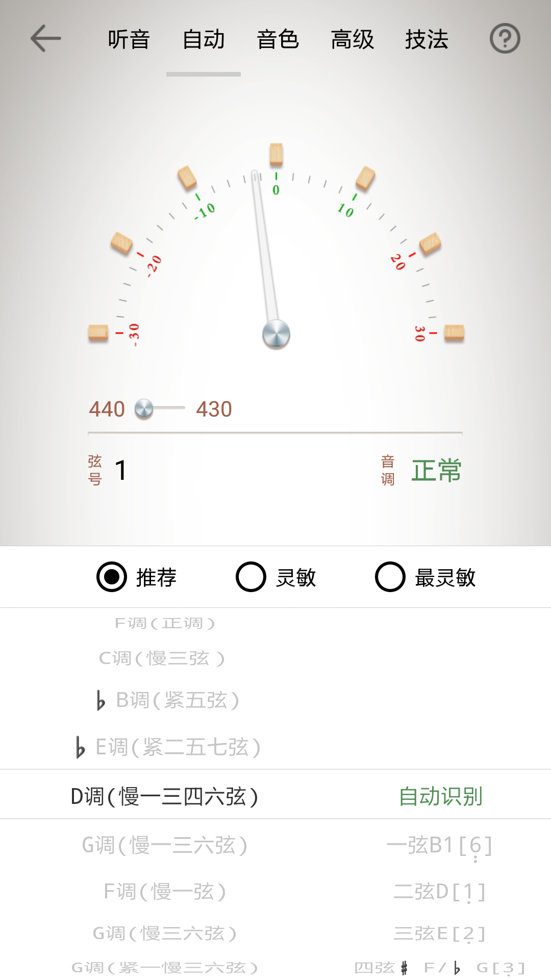 应用截图2预览