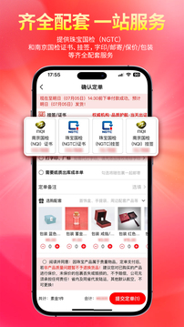 找金截圖