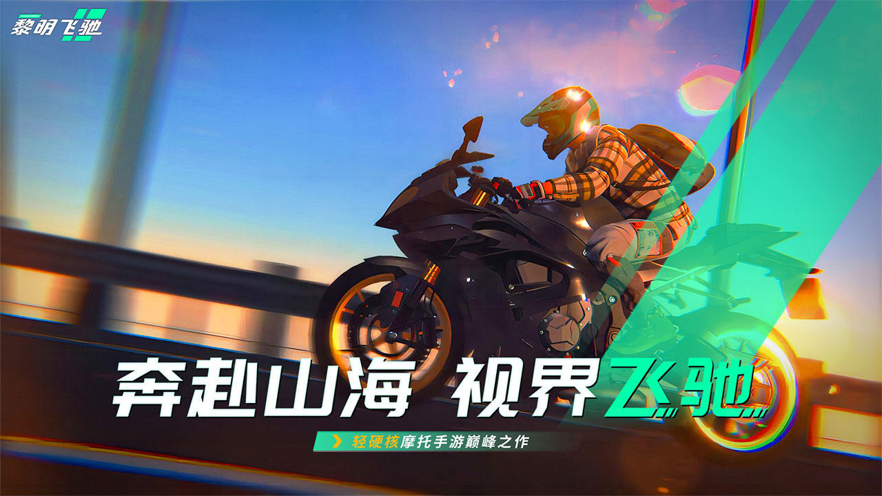 应用截图5预览