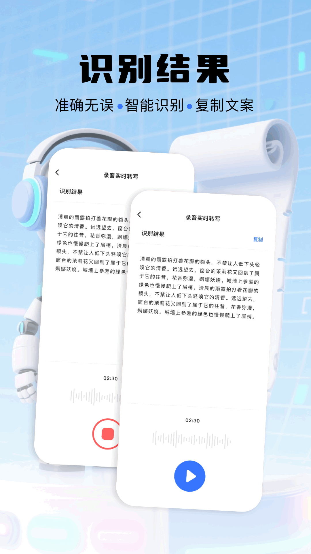 小布截圖預(yù)覽