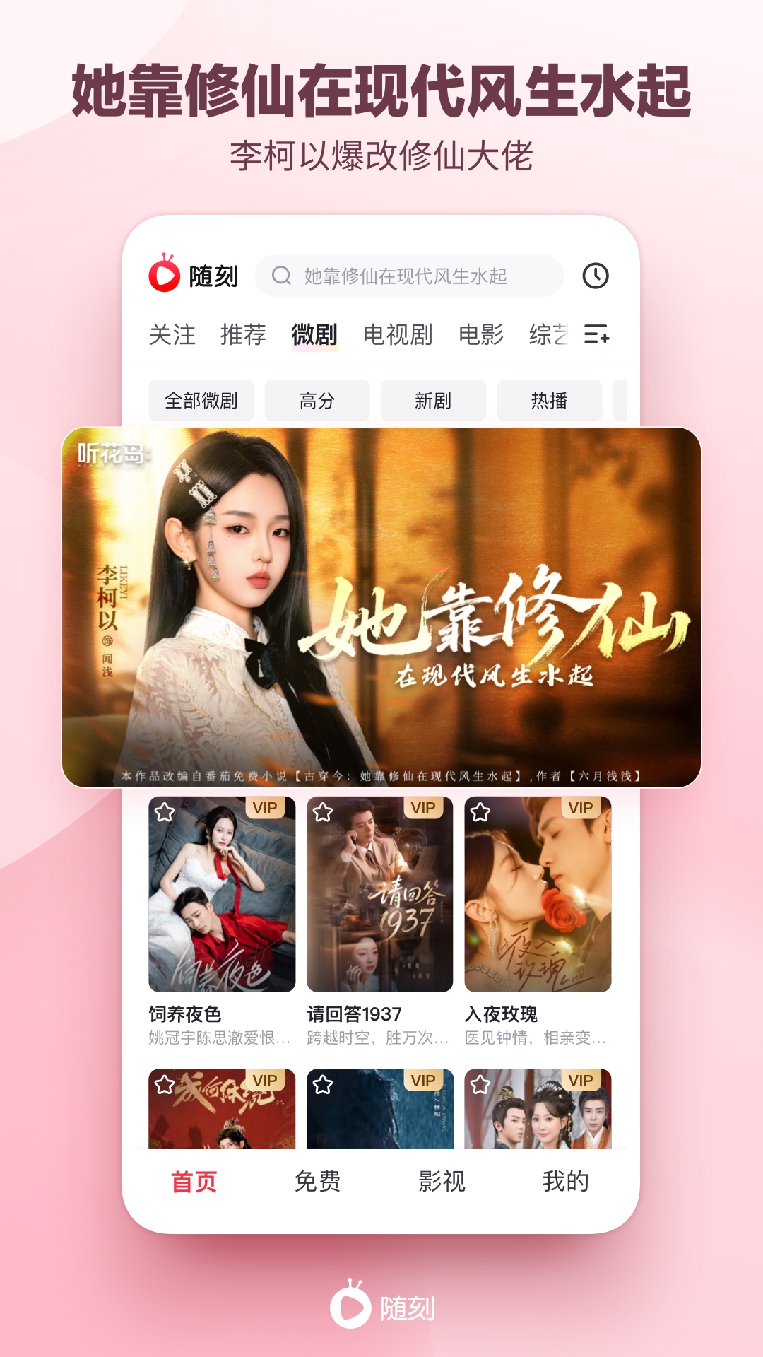 应用截图2预览