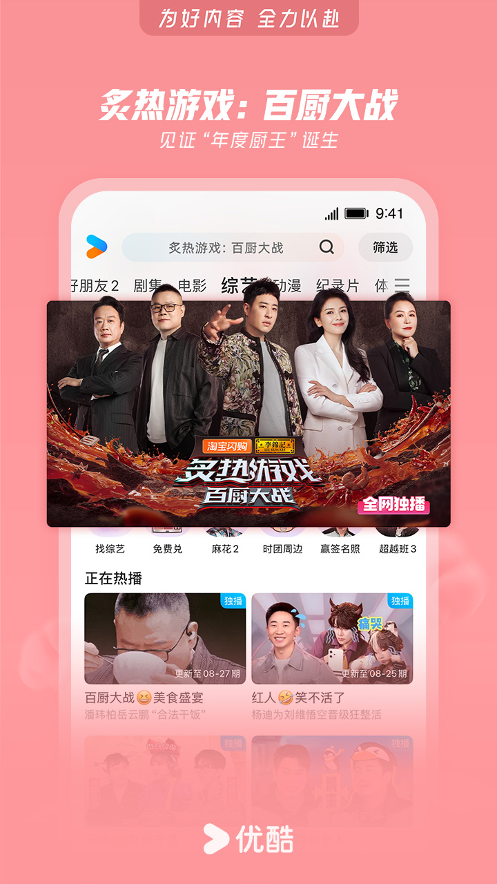 应用截图5预览