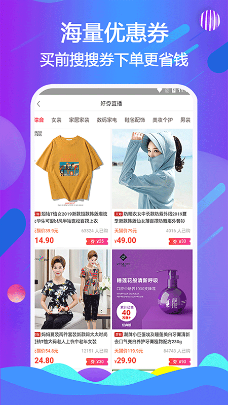 应用截图2预览