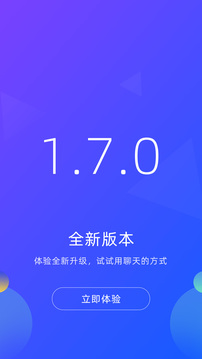廣州招聘網(wǎng)截圖