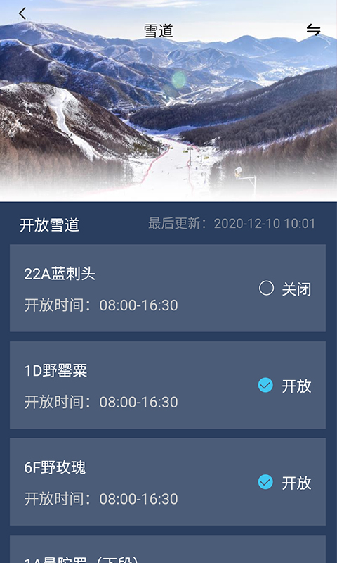 应用截图5预览