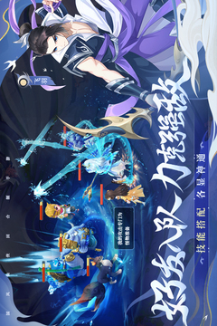 仙凡幻想截圖