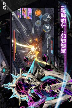 刃境截圖