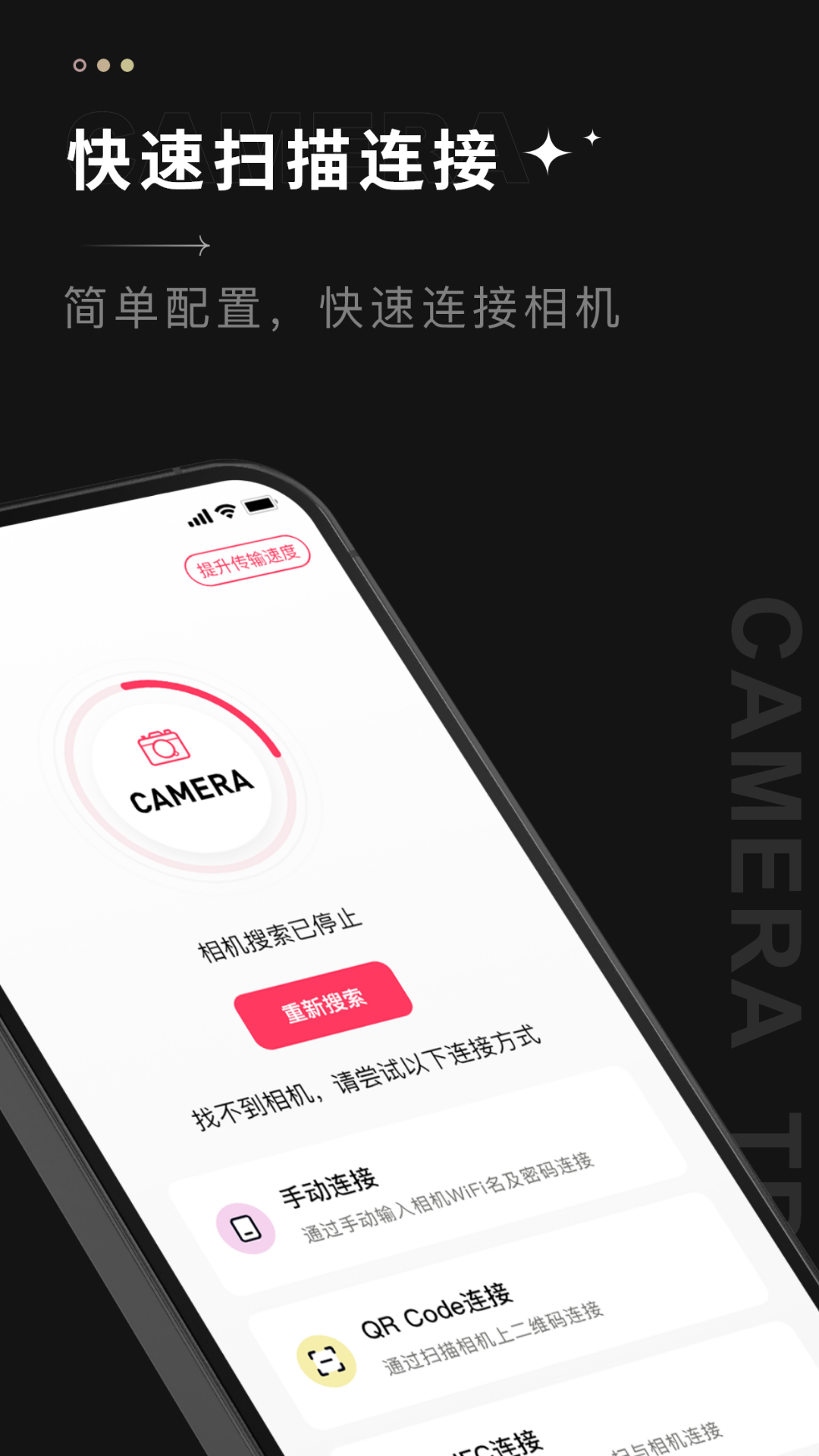 ILCE Creators app截圖預(yù)覽