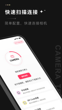 ILCE Creators app截圖