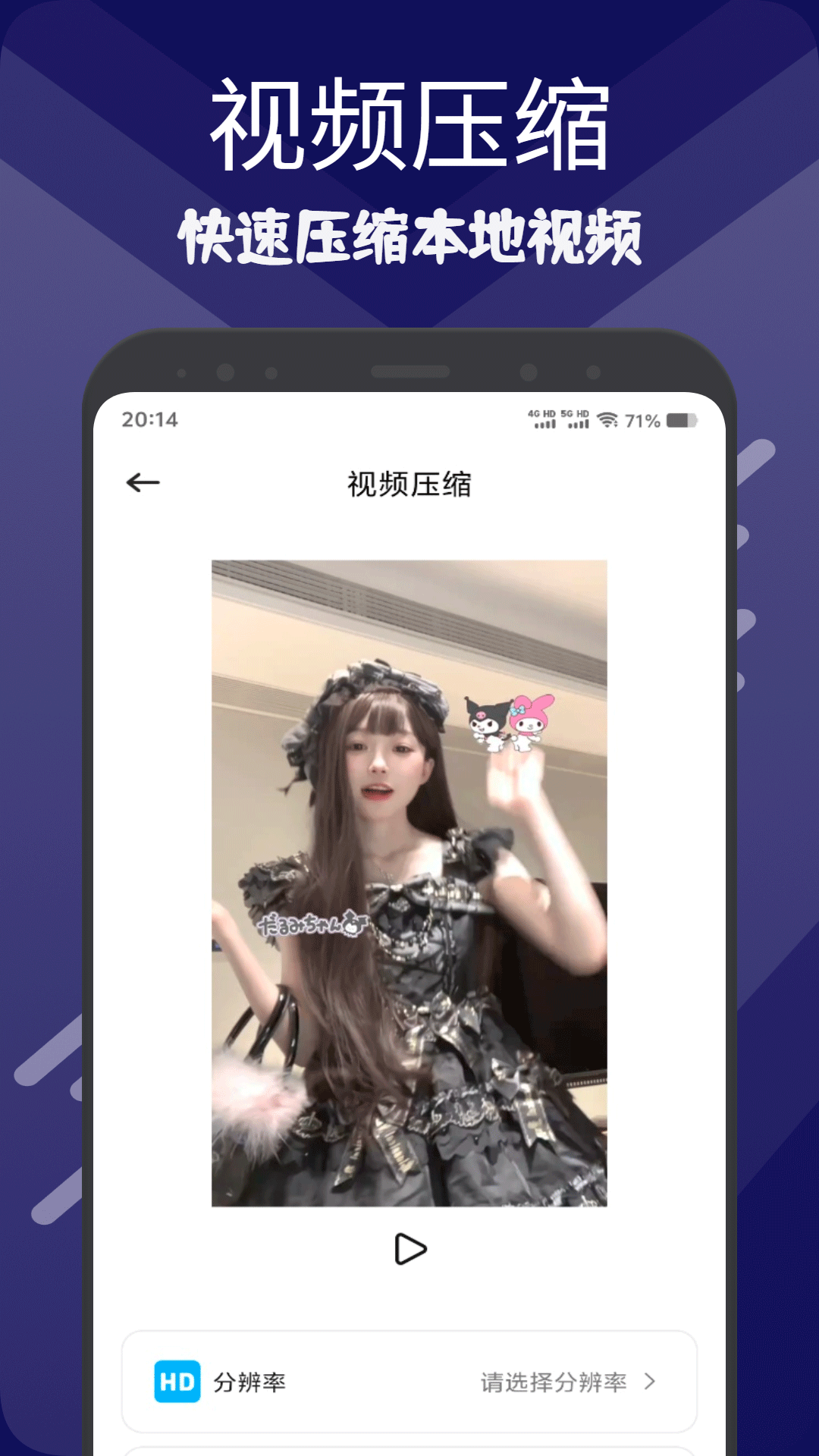 17C播放器截圖預(yù)覽