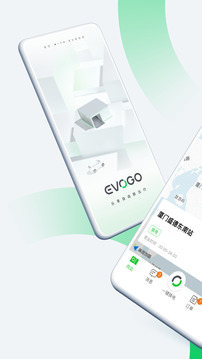 EVOGO截圖