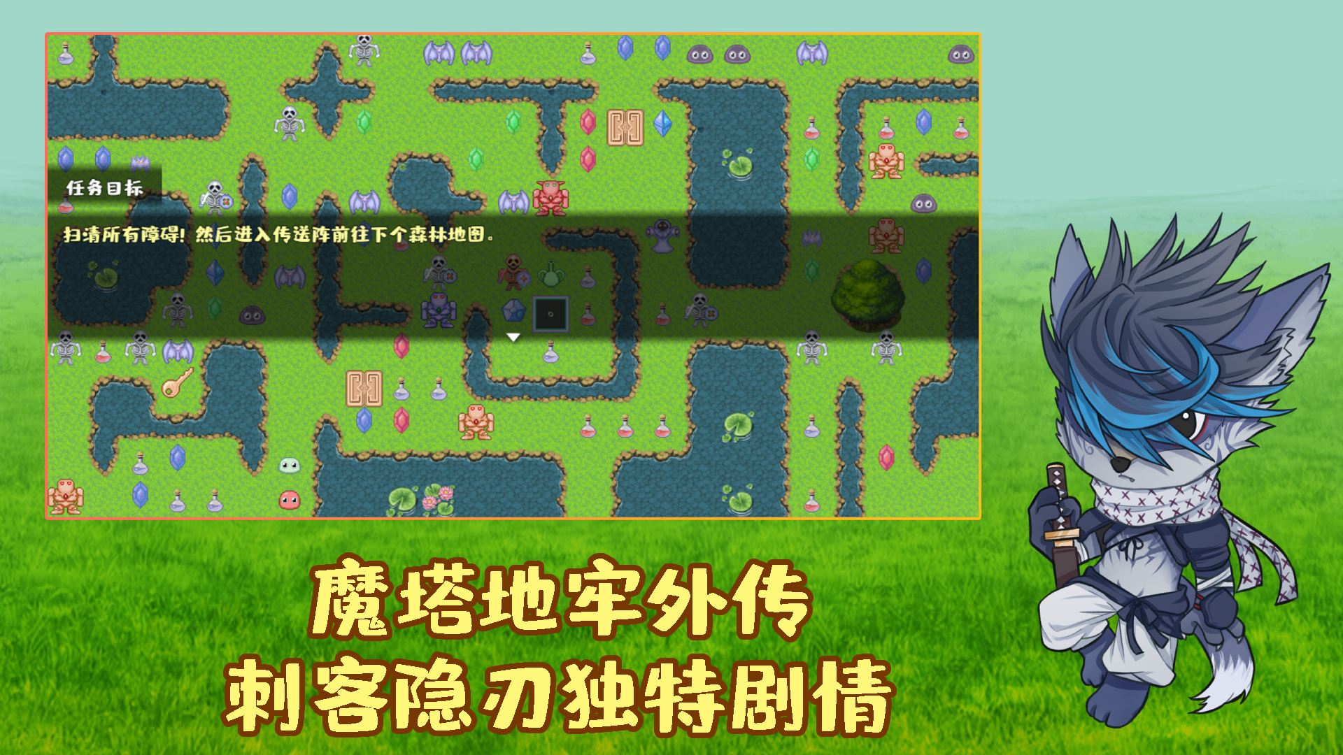 魔塔地牢外传刺客守则APP下载安装_2026最新正版手机免费下载_25PP