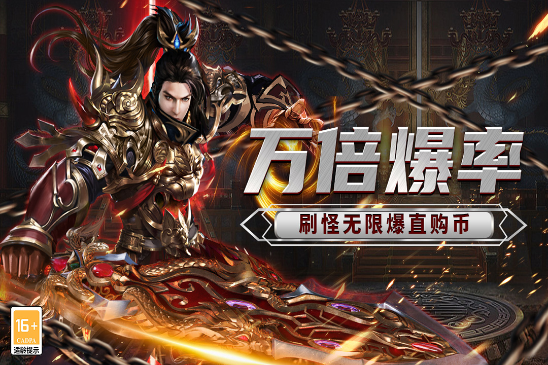 傳說大陸截圖預覽