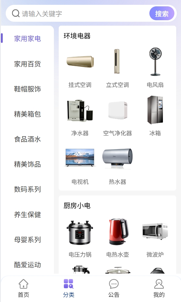 農(nóng)商匯截圖預(yù)覽