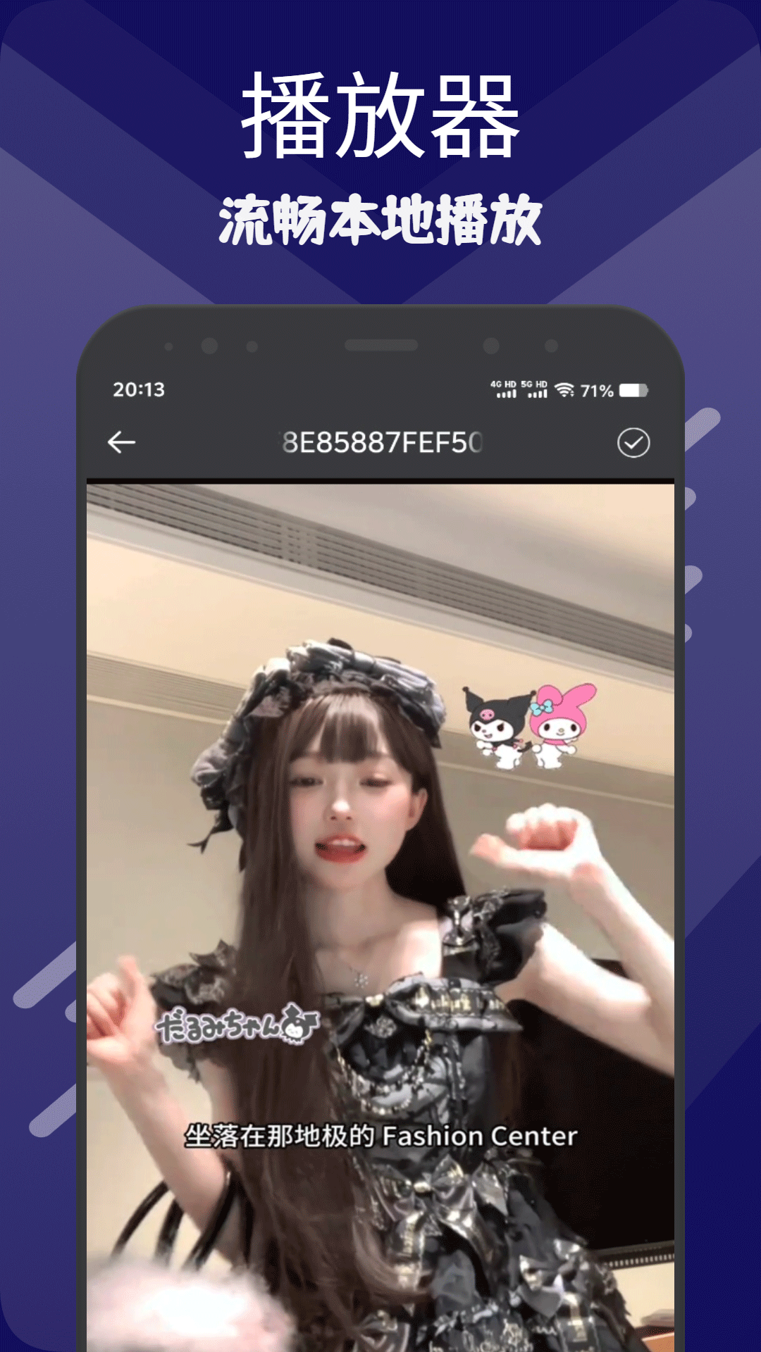 17C播放器截圖預(yù)覽