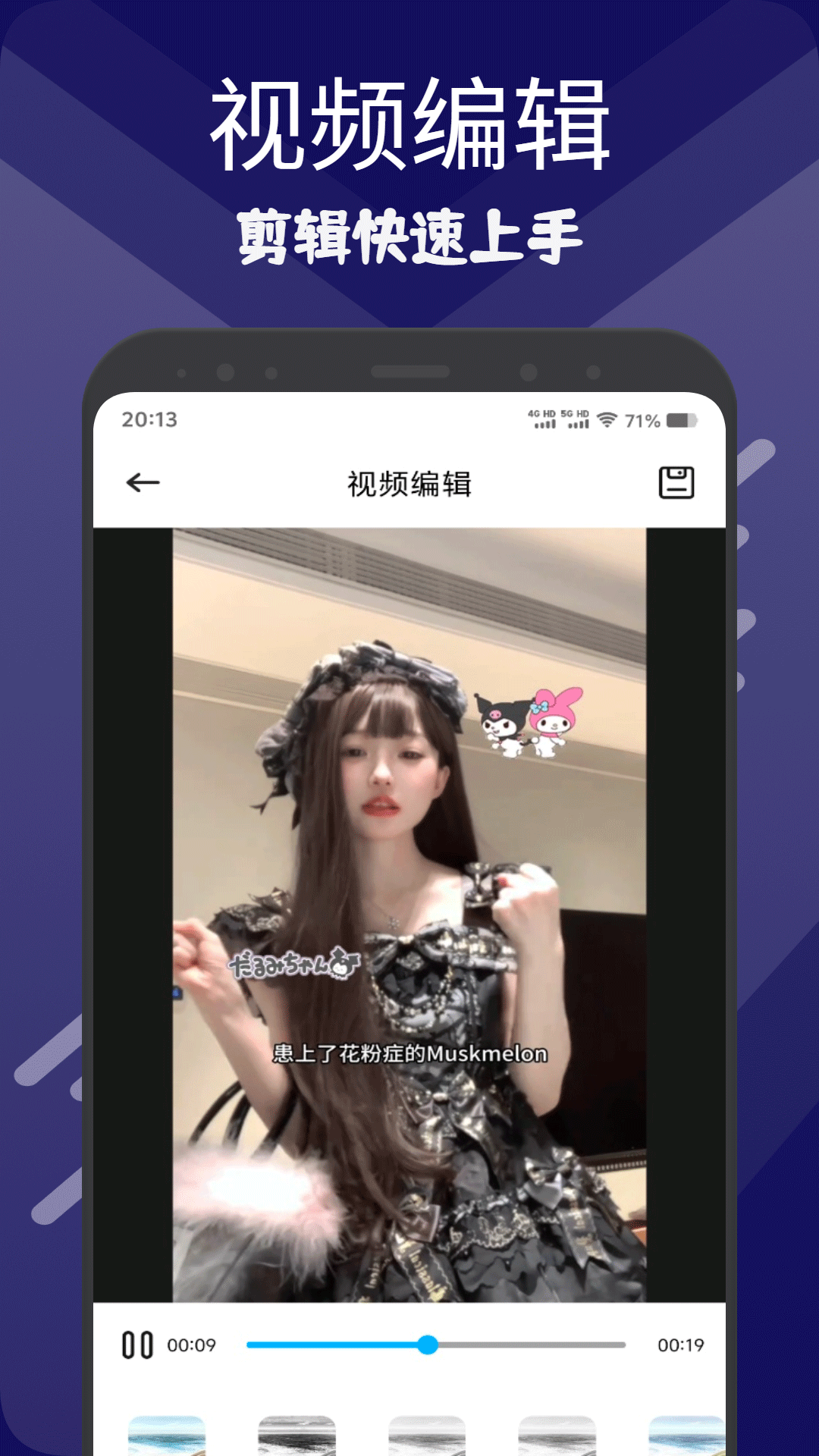 17C播放器截圖預(yù)覽