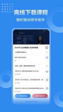 速題庫(kù)截圖