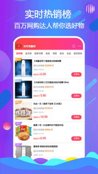 天著熙品截圖