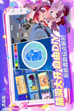 太空殺截圖
