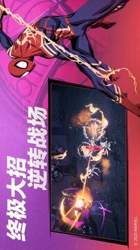 漫威秘法狂潮截圖
