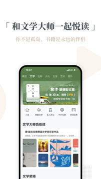 火把知識截圖