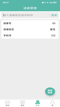 夏至?xí)芾斫貓D