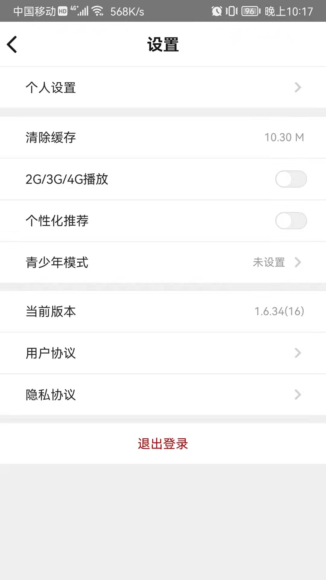 应用截图1预览