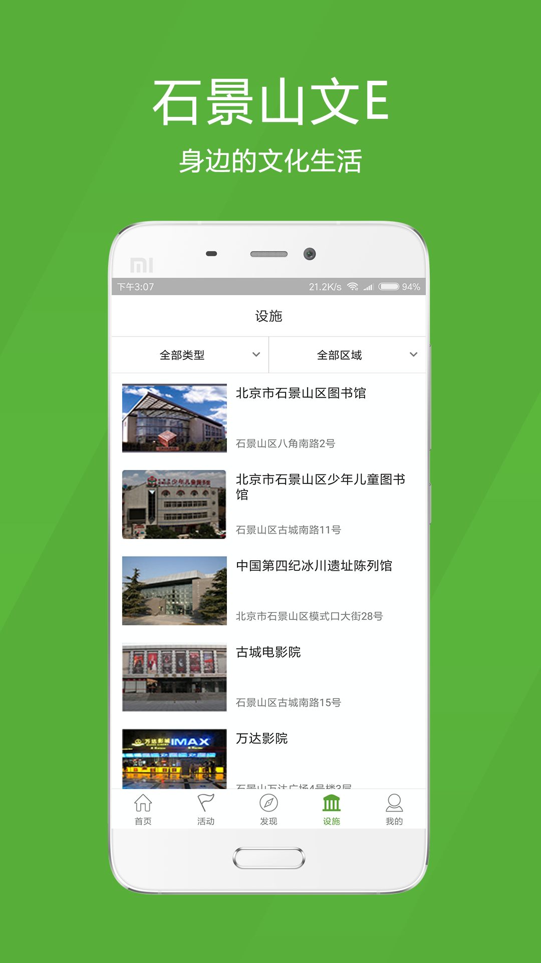 应用截图5预览
