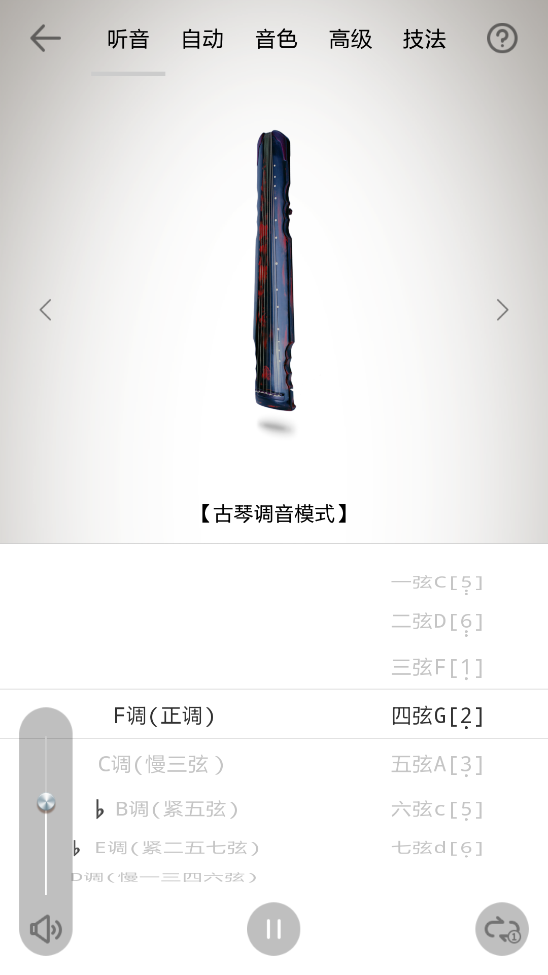 应用截图1预览