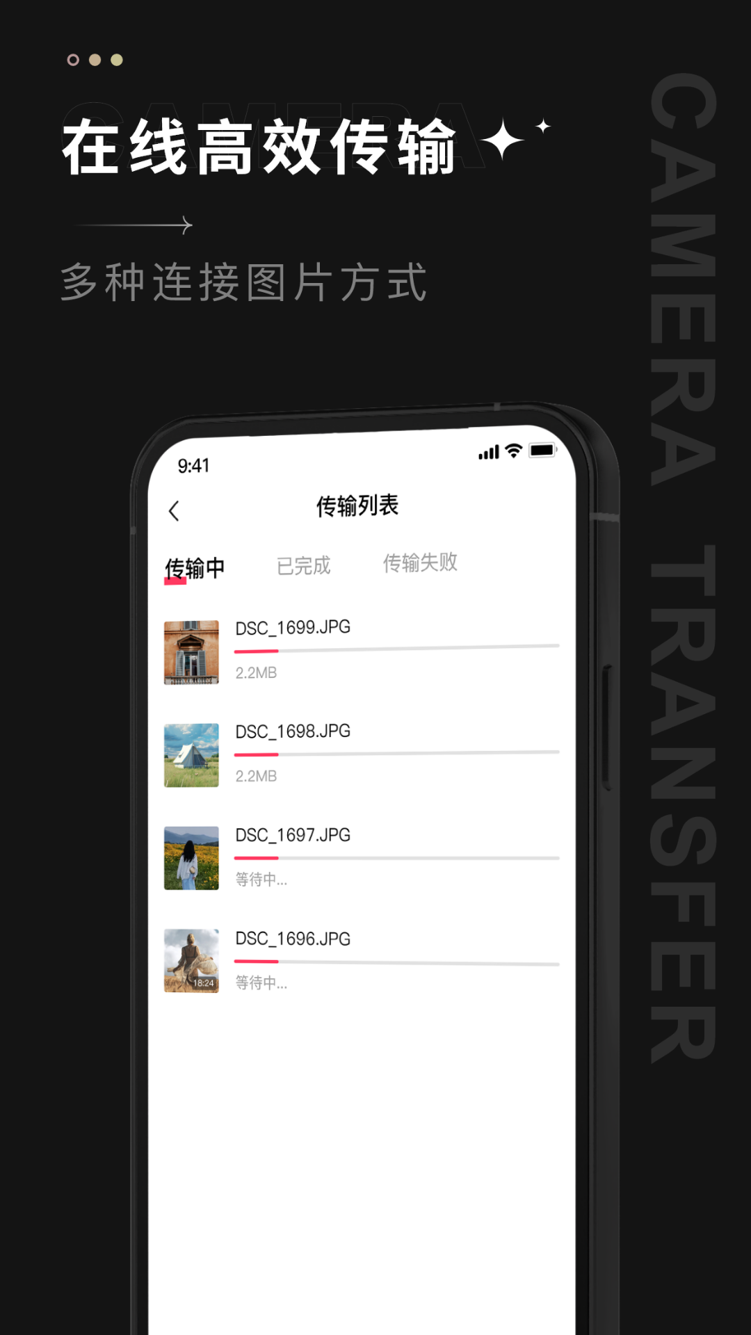 ILCE Creators app截圖預(yù)覽